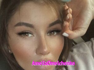 AmeliaOmelchenko