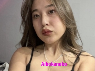 Aikokaneko