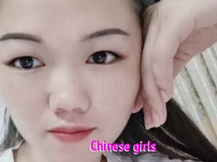 Chinese_girls